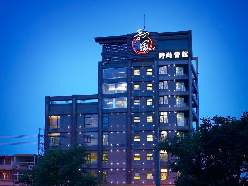 头城 和風時尚館酒店 外观 照片